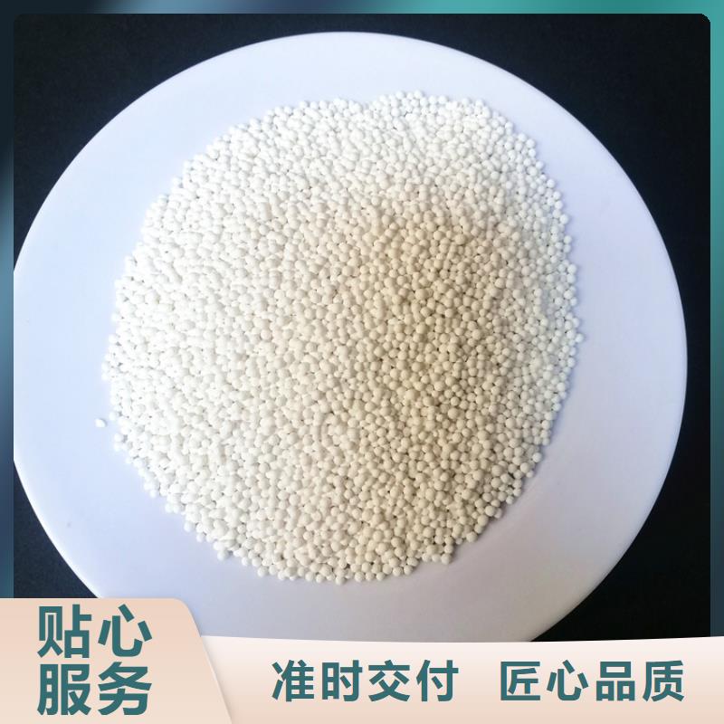 活性氧化铝产品介绍