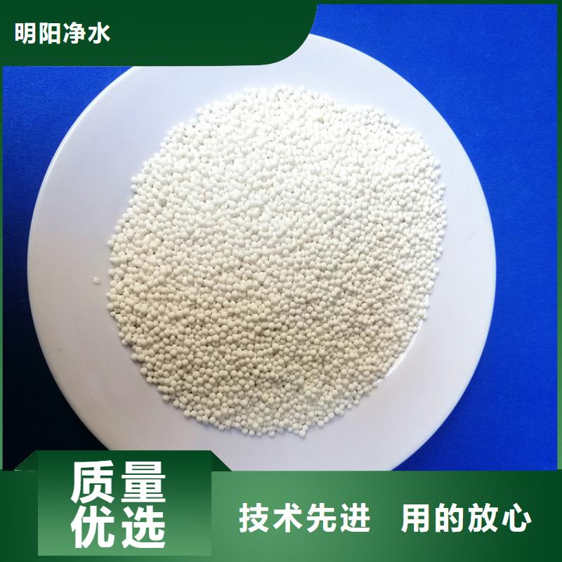 活性氧化铝销售点