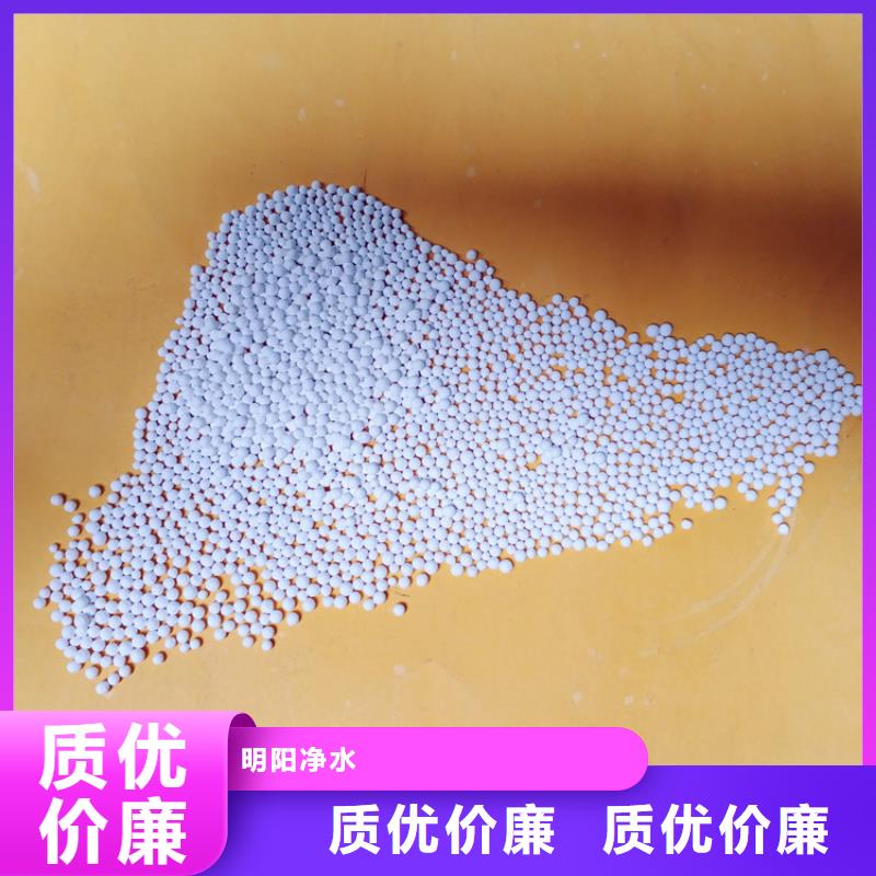 活性氧化铝干燥剂销售处