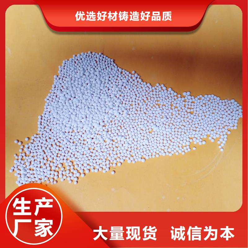 活性氧化铝除氟剂销售处