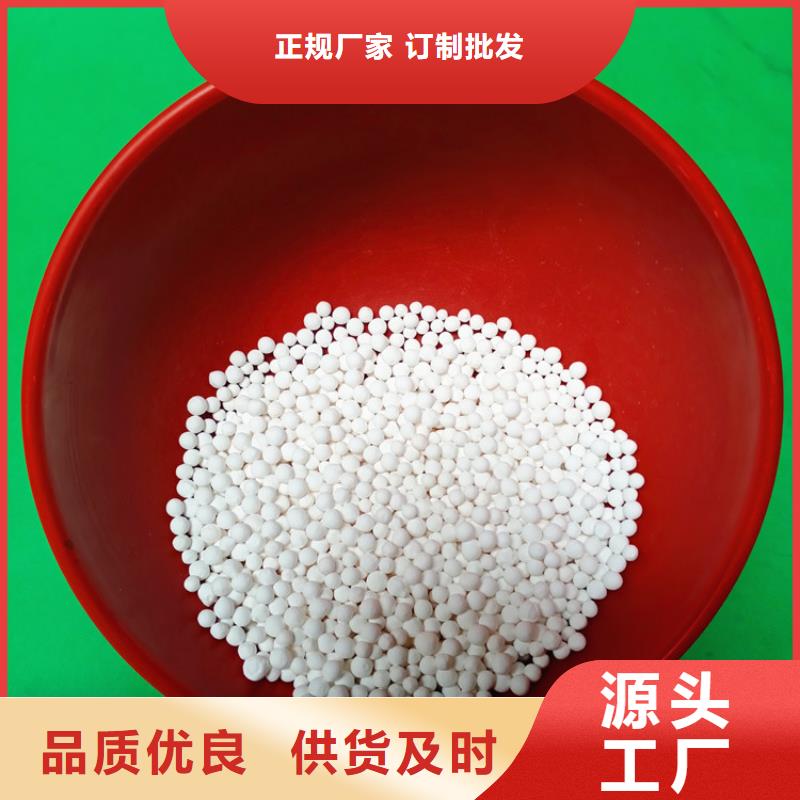 纺织工业用活性氧化铝