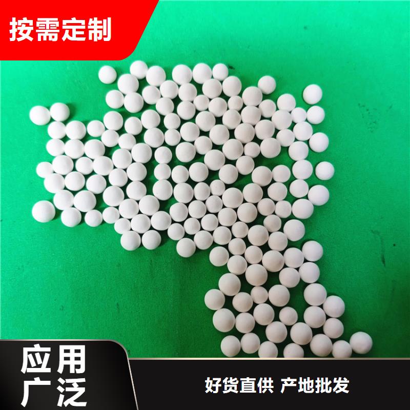 活性氧化铝聚合氯化铝放心购