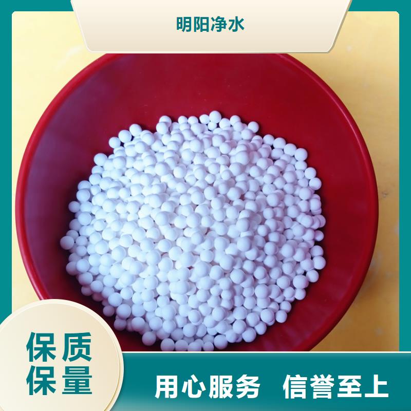活性氧化铝产品介绍