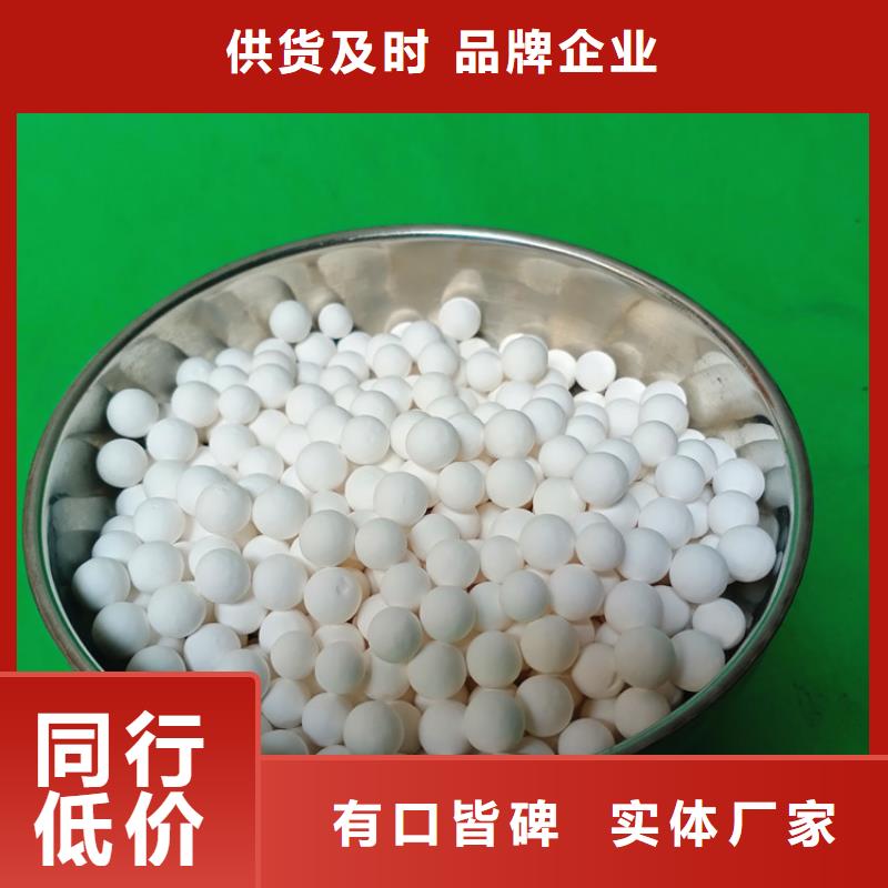 活性氧化铝库存充足
