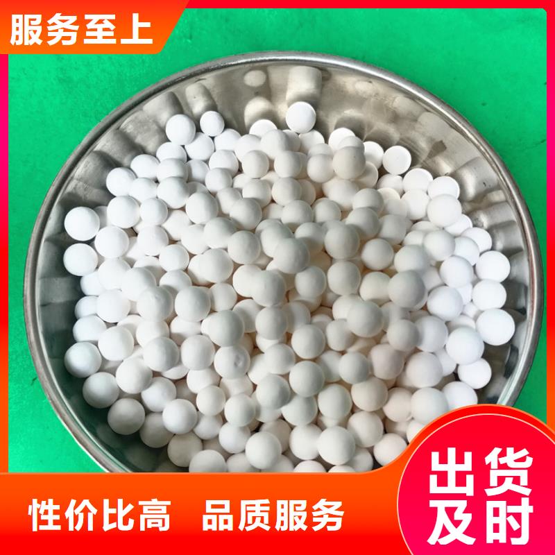 化肥厂用用活性氧化铝