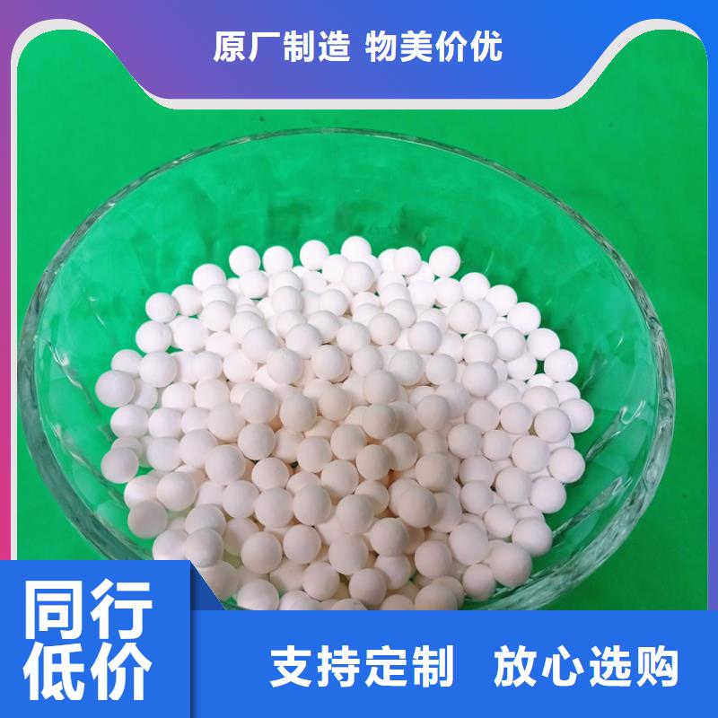 活性氧化铝库存充足