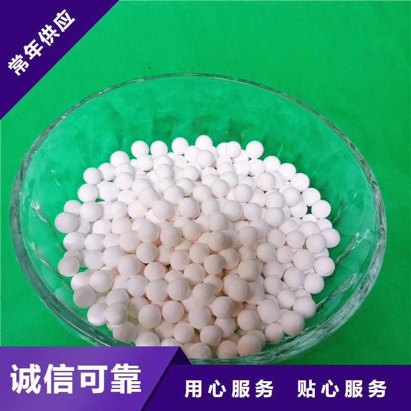 活性氧化铝除氟剂销售处