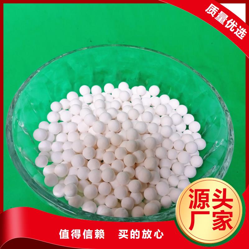 仪表风干燥用活性氧化铝