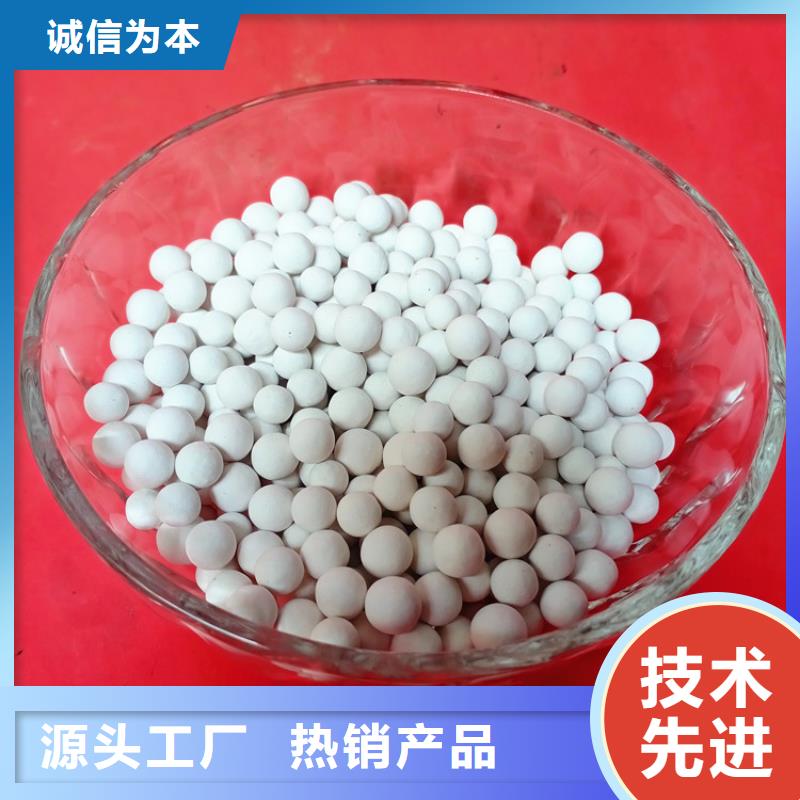 活性氧化铝产品介绍