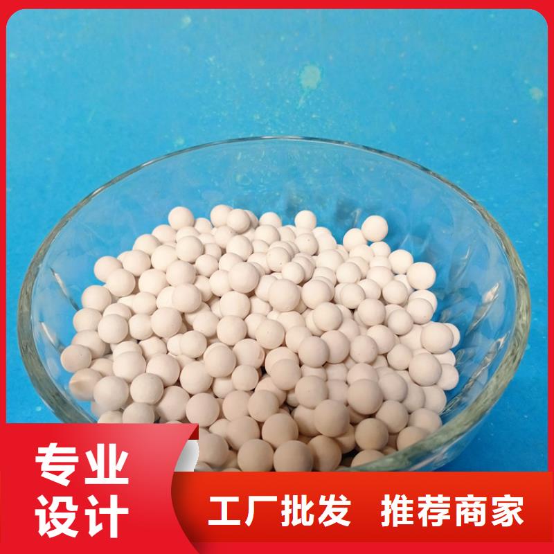 活性氧化铝销售点