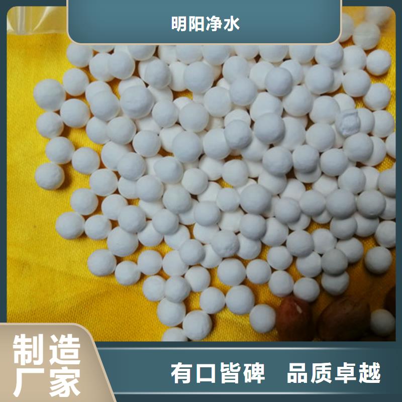 活性氧化铝现货充足