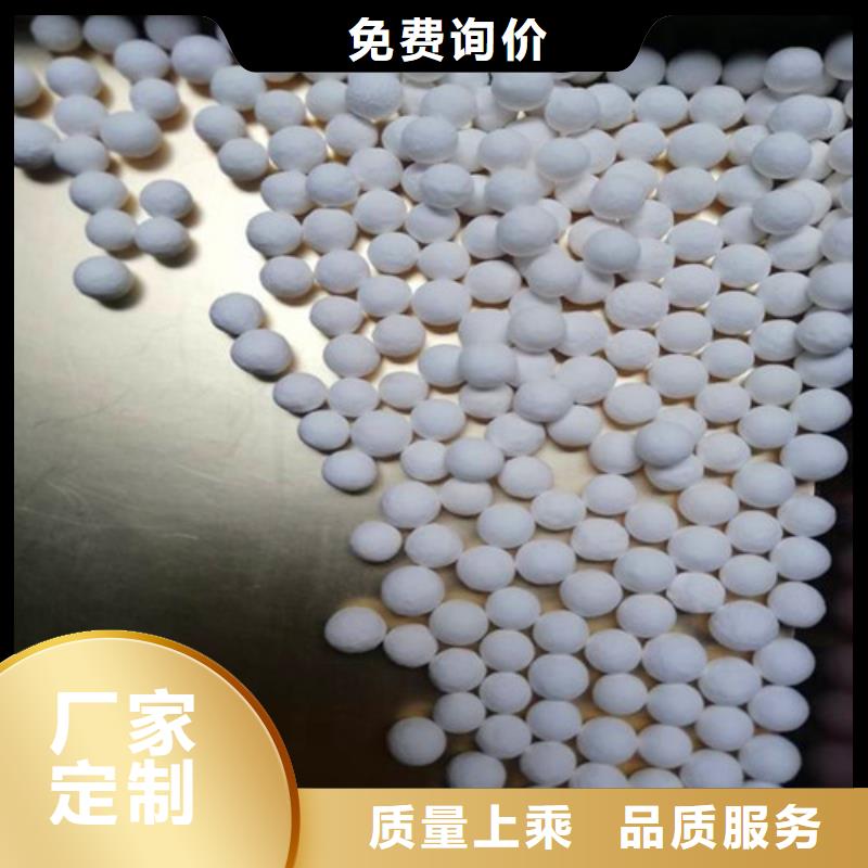 活性氧化铝【蜂窝斜管】支持定制批发
