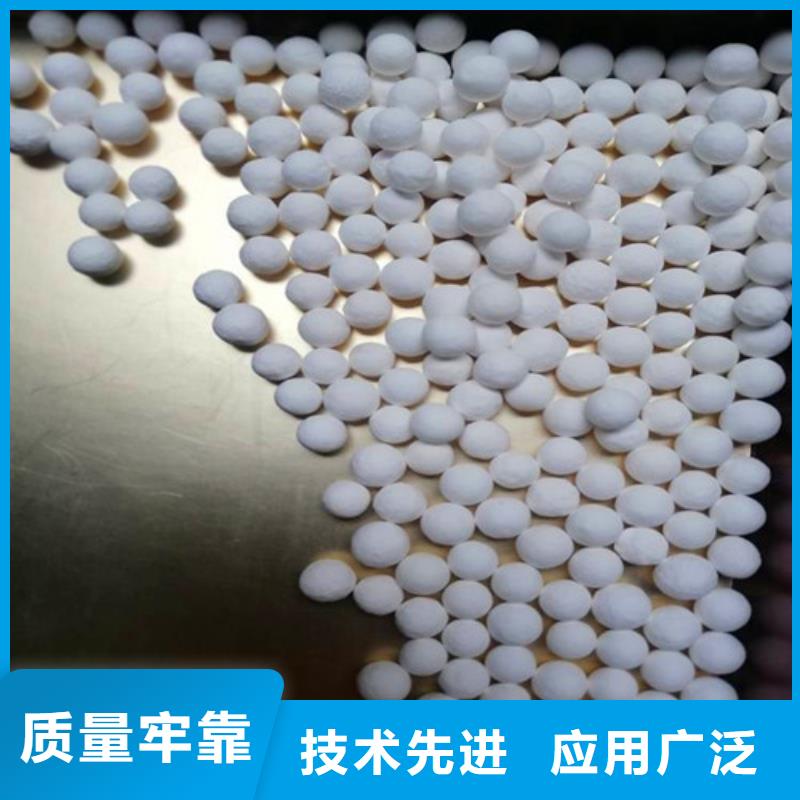 电子行业气体干燥用活性氧化铝