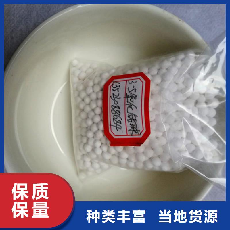 活性氧化铝蜂窝斜管专业生产团队