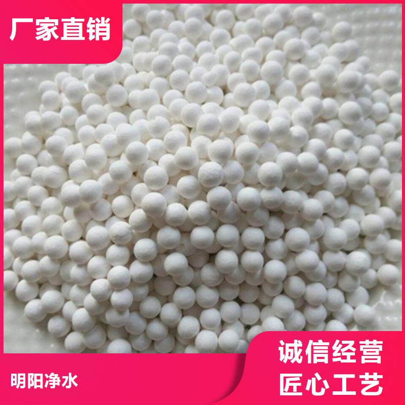 电子行业气体干燥用活性氧化铝