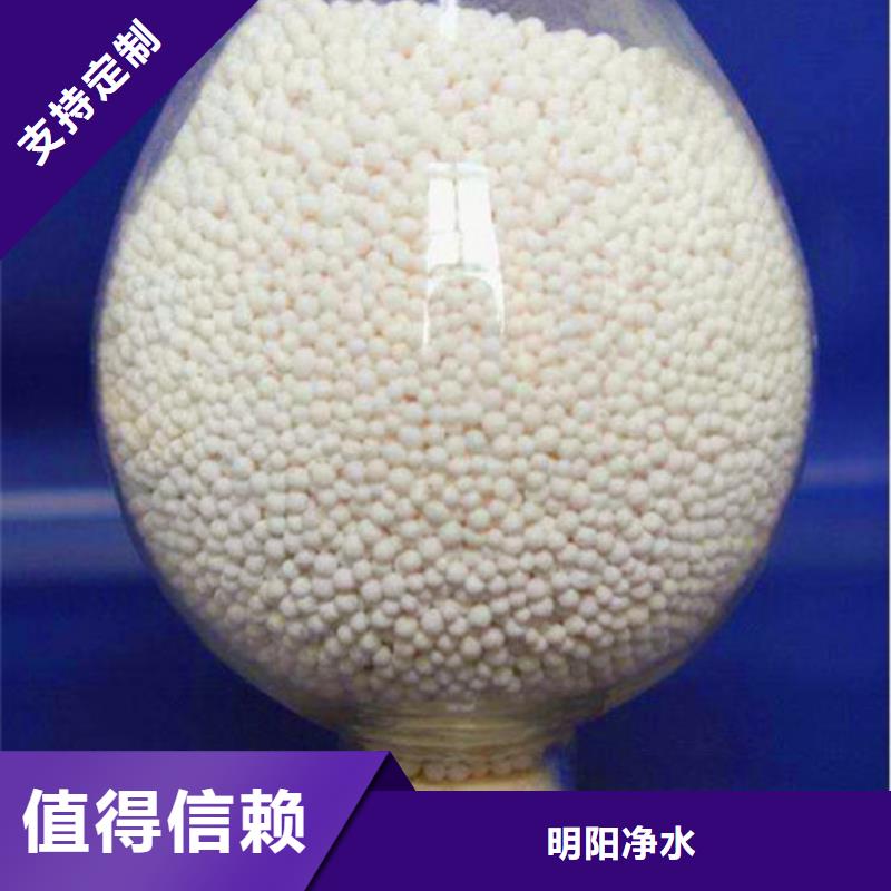 活性氧化铝聚合氯化铝放心购