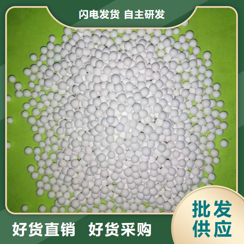 活性氧化铝球现货报价