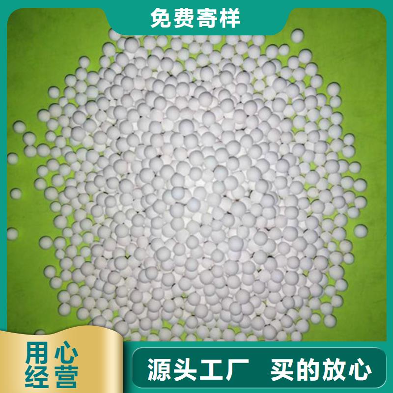 仪表风干燥用活性氧化铝