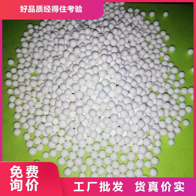 活性氧化铝销售点