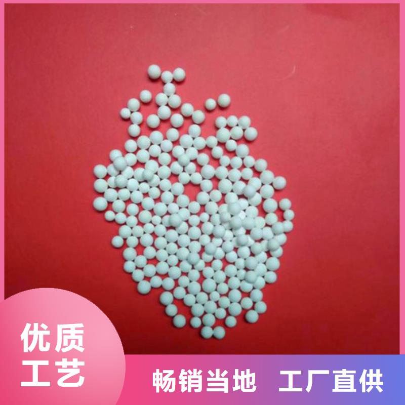 宜良县除氟用活性氧化铝厂家现货