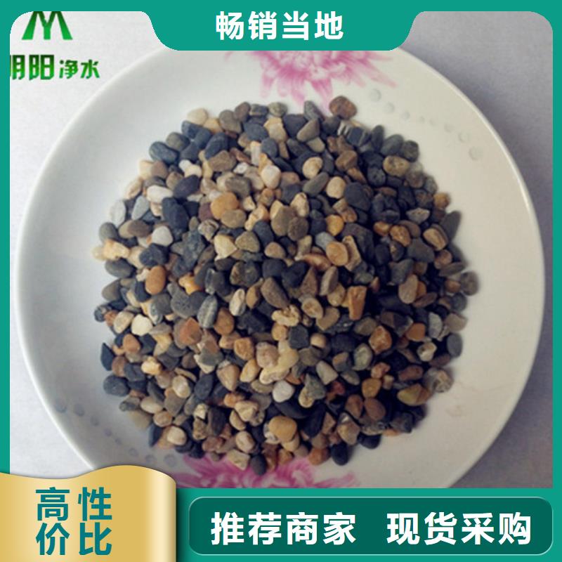 垫层鹅卵石供货厂家
