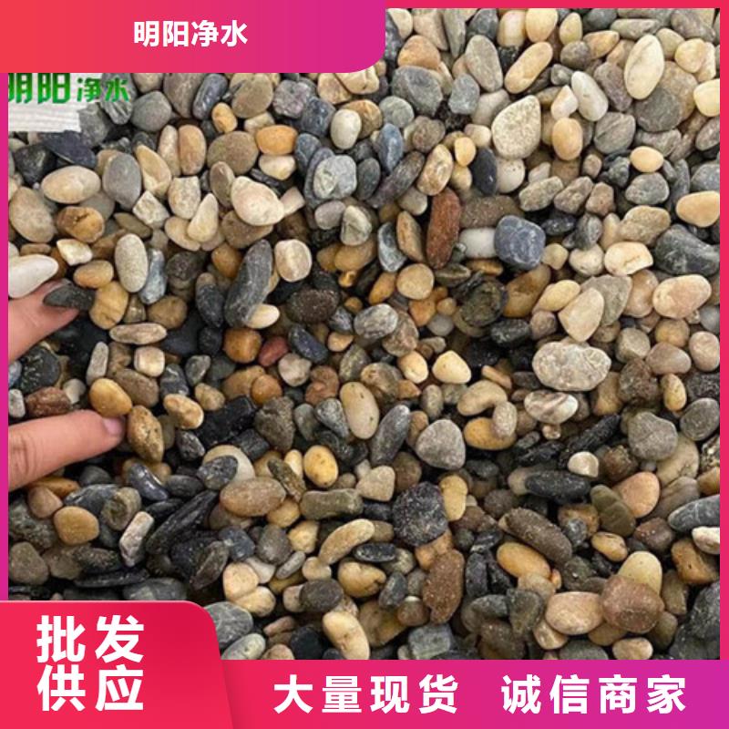 自来水厂用鹅卵石耐腐蚀耐磨损