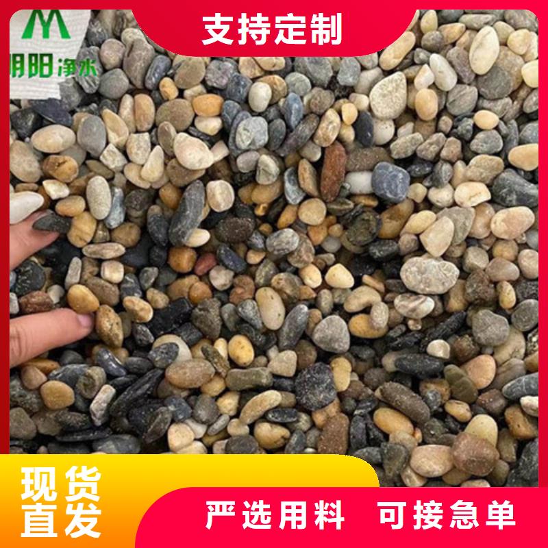 鹅卵石聚丙烯酰胺为您精心挑选