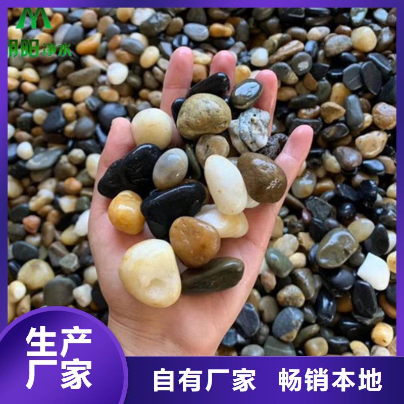 园林工程用鹅卵石使用周期长
