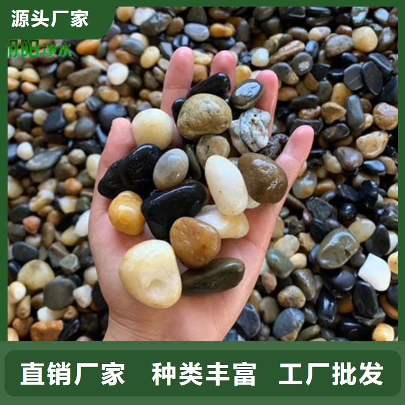 机械过滤器用鹅卵石石质坚硬