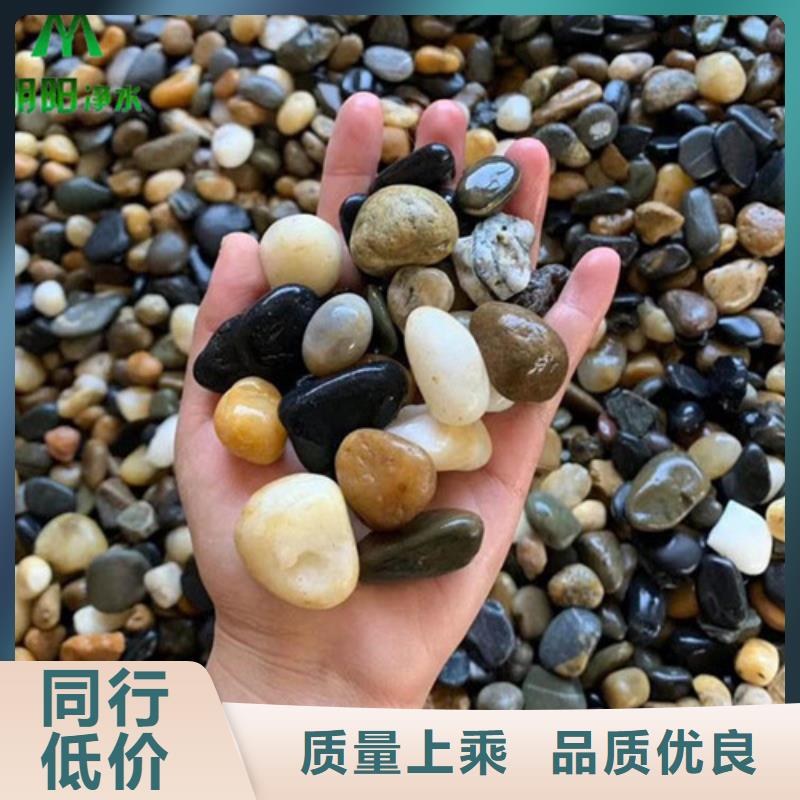 机械过滤器用鹅卵石厂家价格