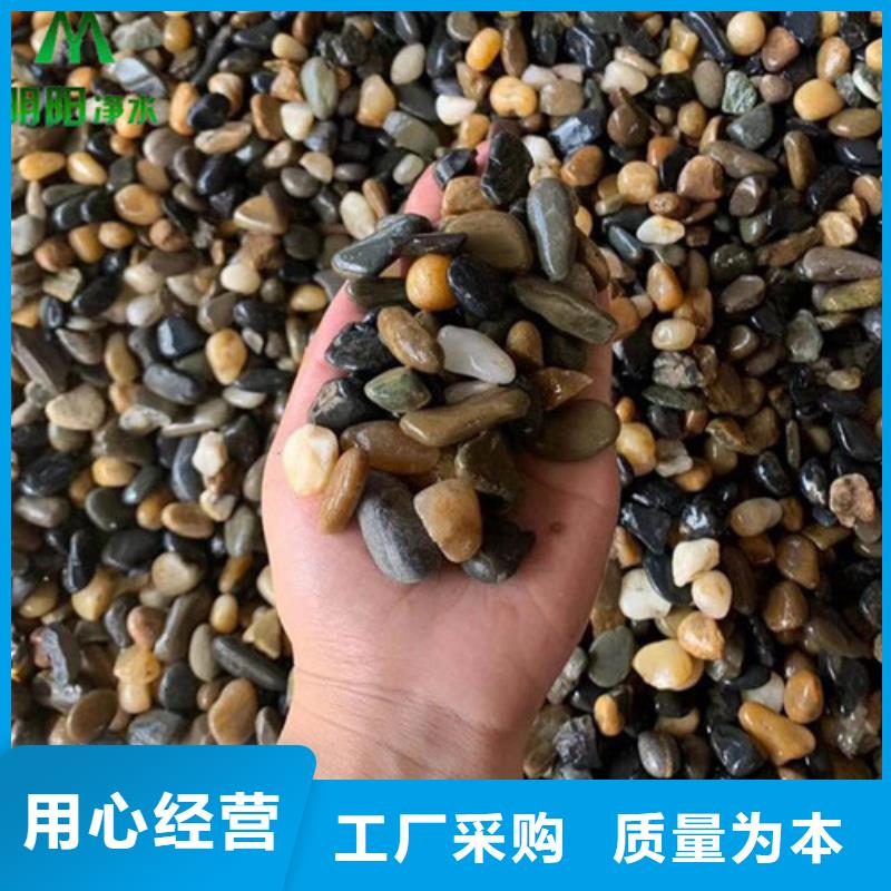 自来水厂用鹅卵石耐腐蚀耐磨损