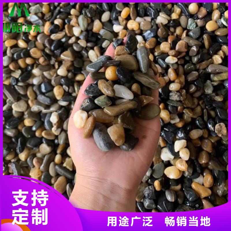 自来水厂用鹅卵石耐腐蚀耐磨损