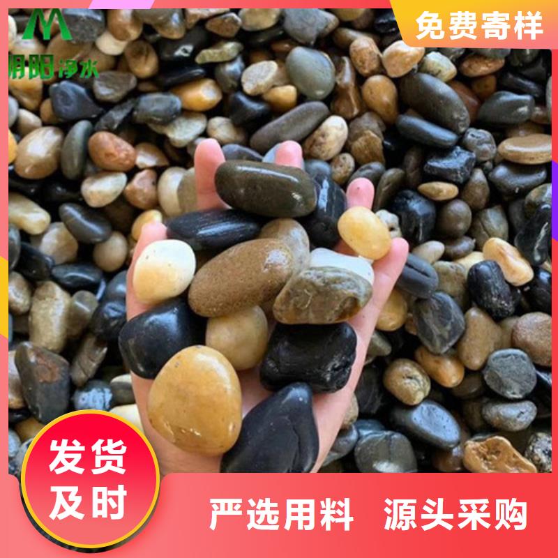 垫层鹅卵石供货厂家