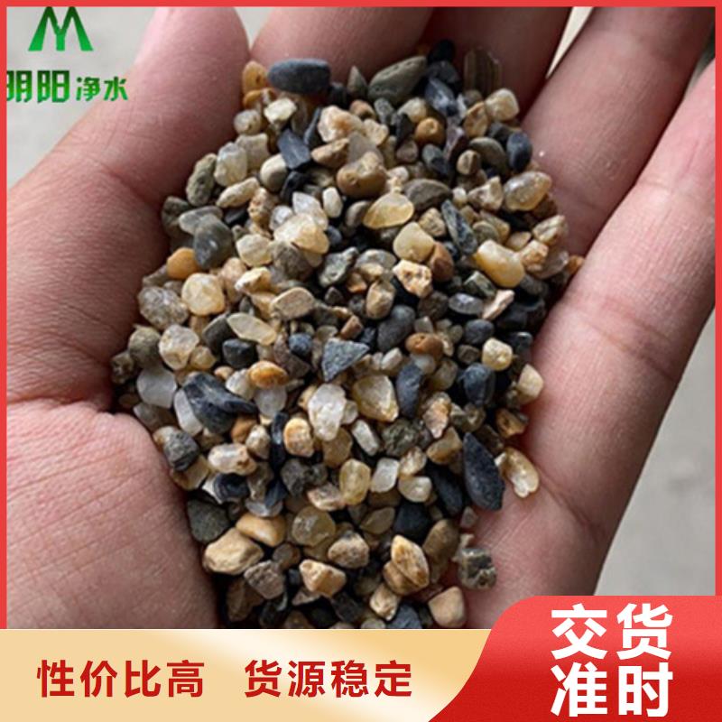 鹅卵石【无烟煤滤料】厂家直接面向客户