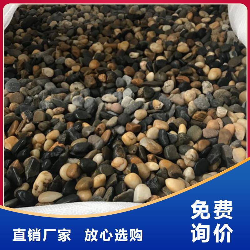鹅卵石【无烟煤滤料】厂家直接面向客户