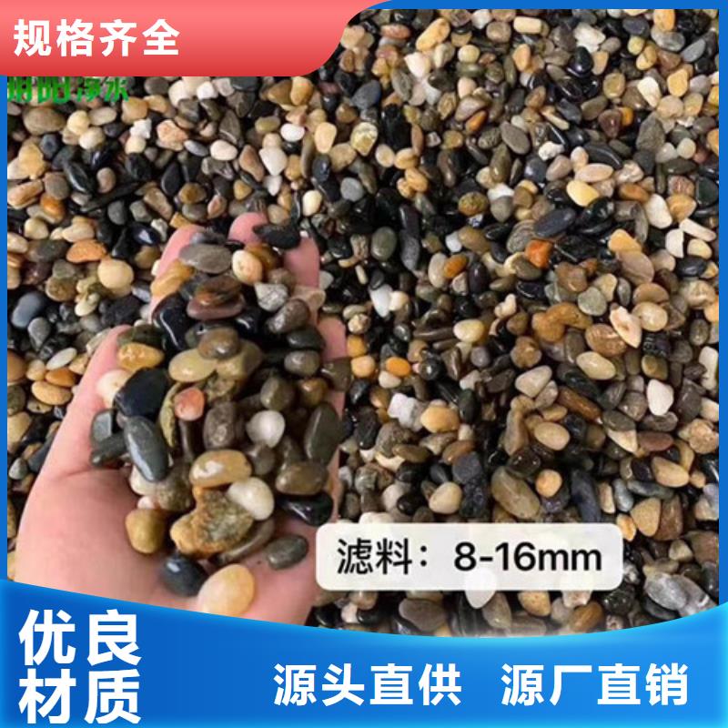园林工程用鹅卵石厂家价格