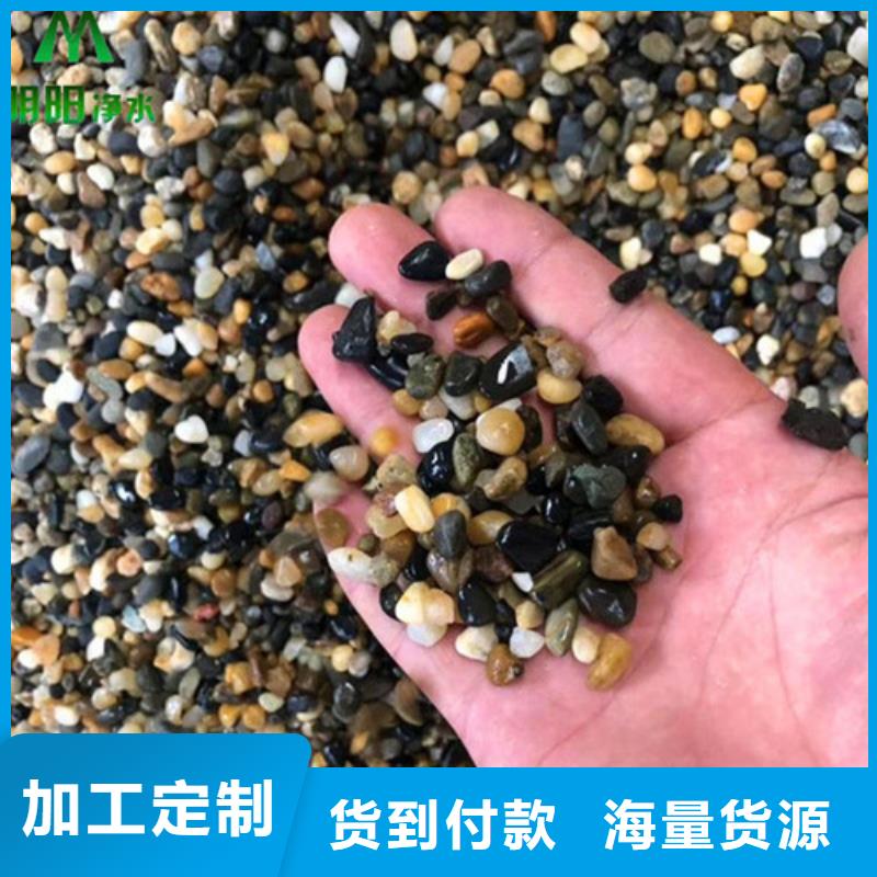 污水处理用鹅卵石厂家价格