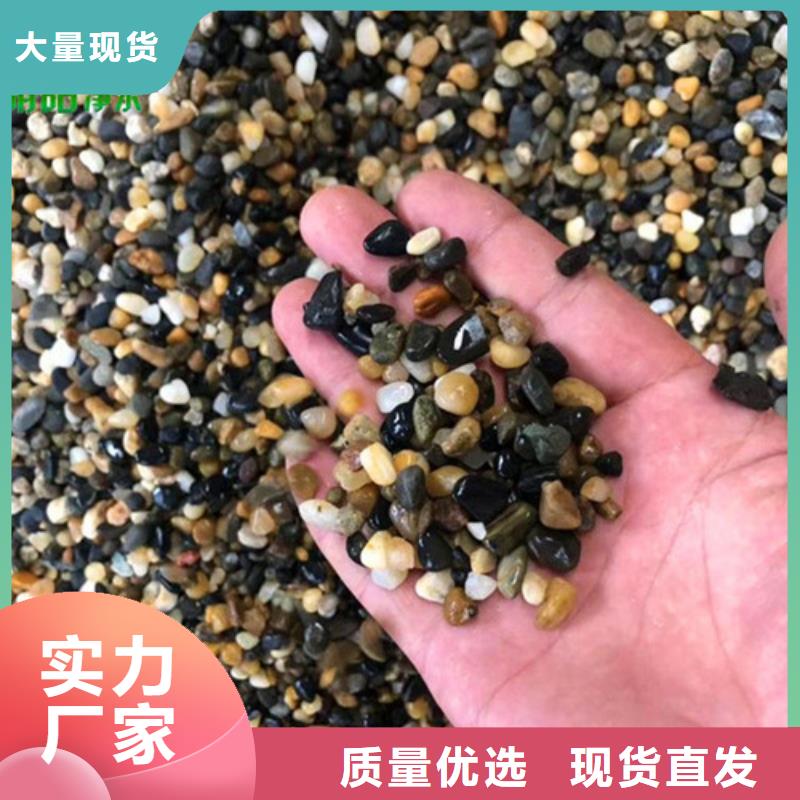 特别行政区电厂用鹅卵石使用周期长