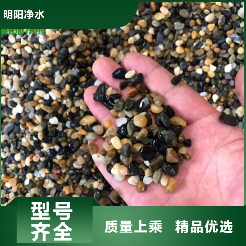 垫层鹅卵石供货厂家
