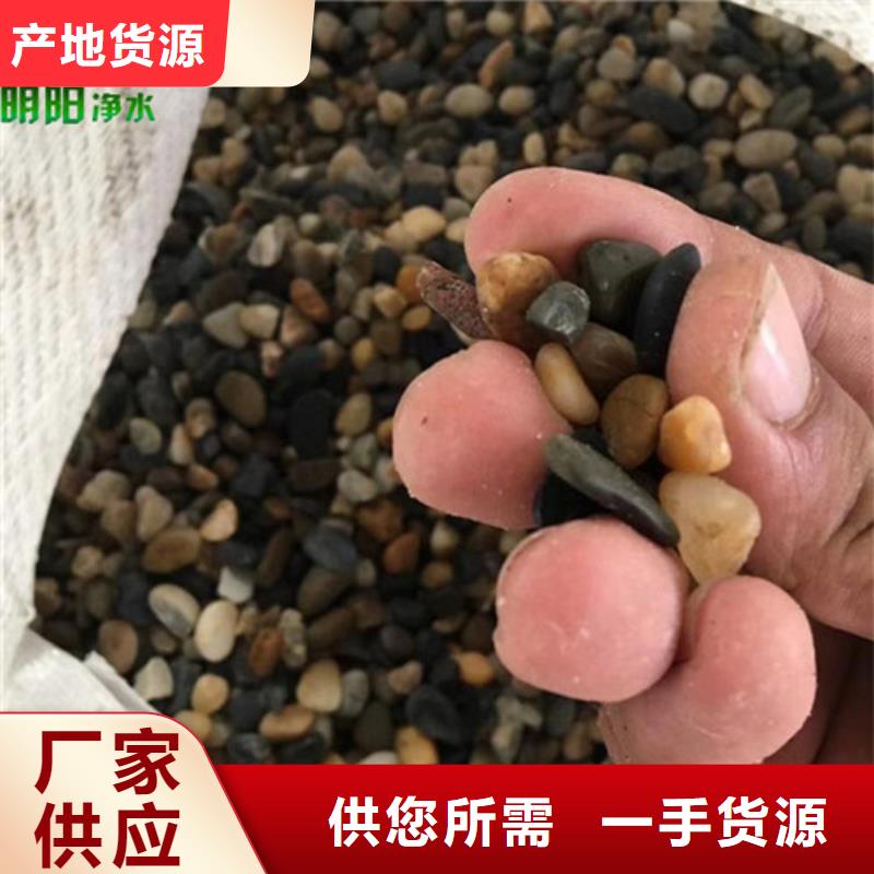 鹅卵石聚丙烯酰胺为您精心挑选