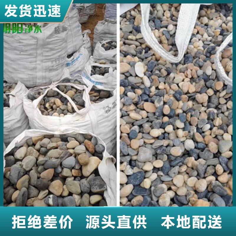 特别行政区电厂用鹅卵石使用周期长