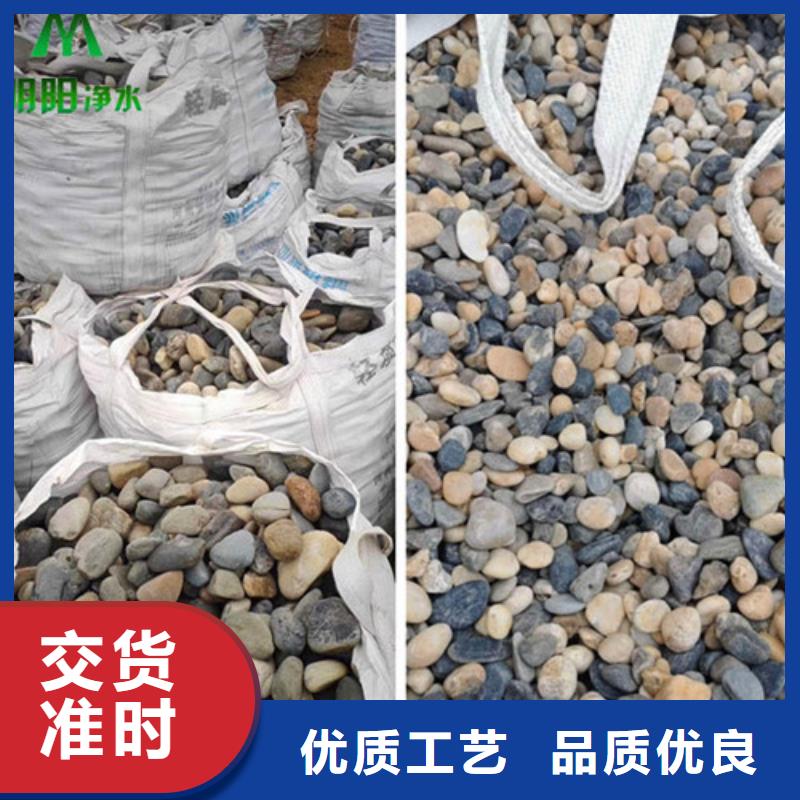 自来水厂用鹅卵石机械强度高