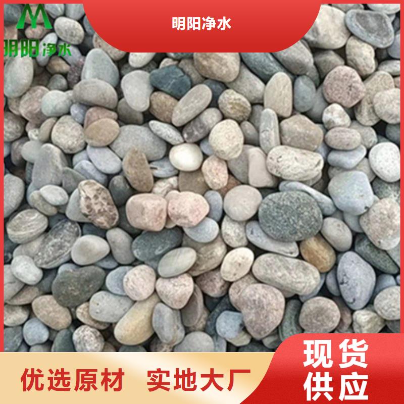机械过滤器用鹅卵石石质坚硬