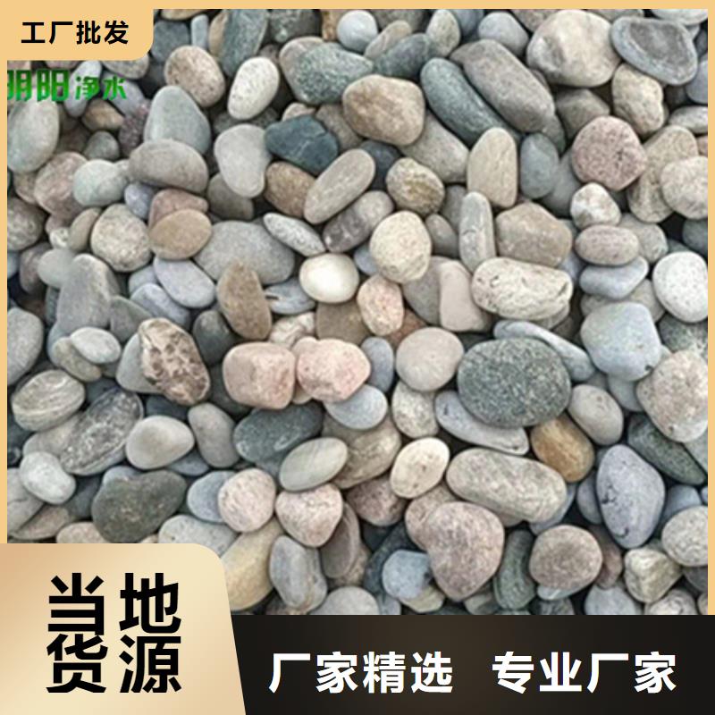 变压器专用鹅卵石石质坚硬