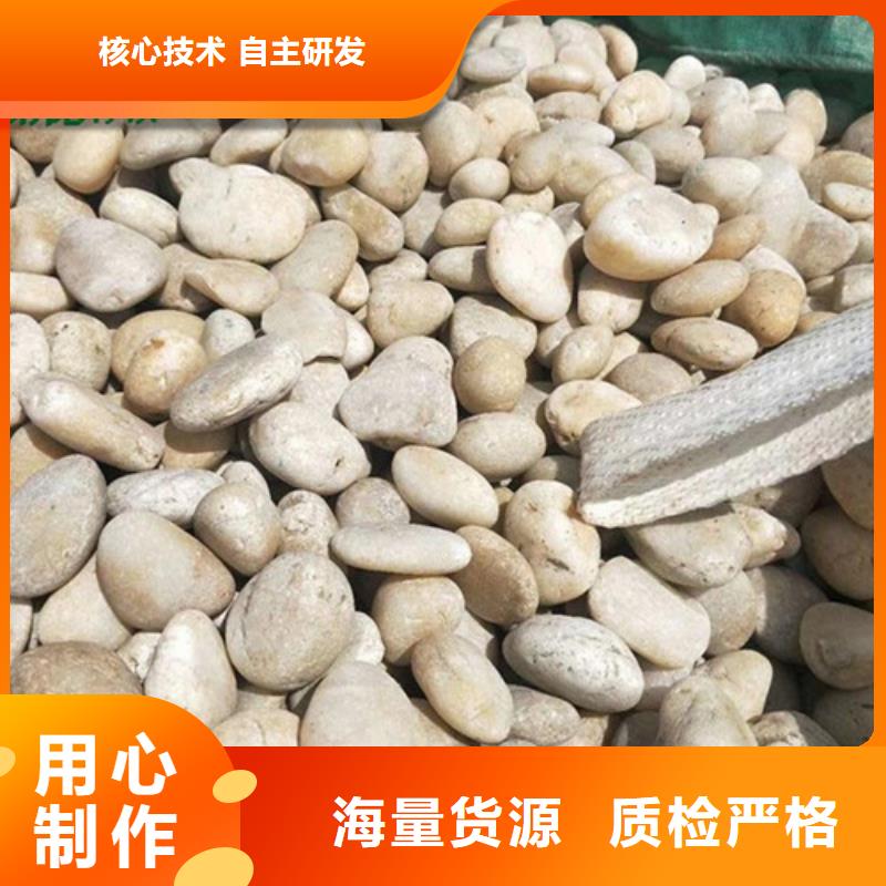 电厂变压器用鹅卵石销售点
