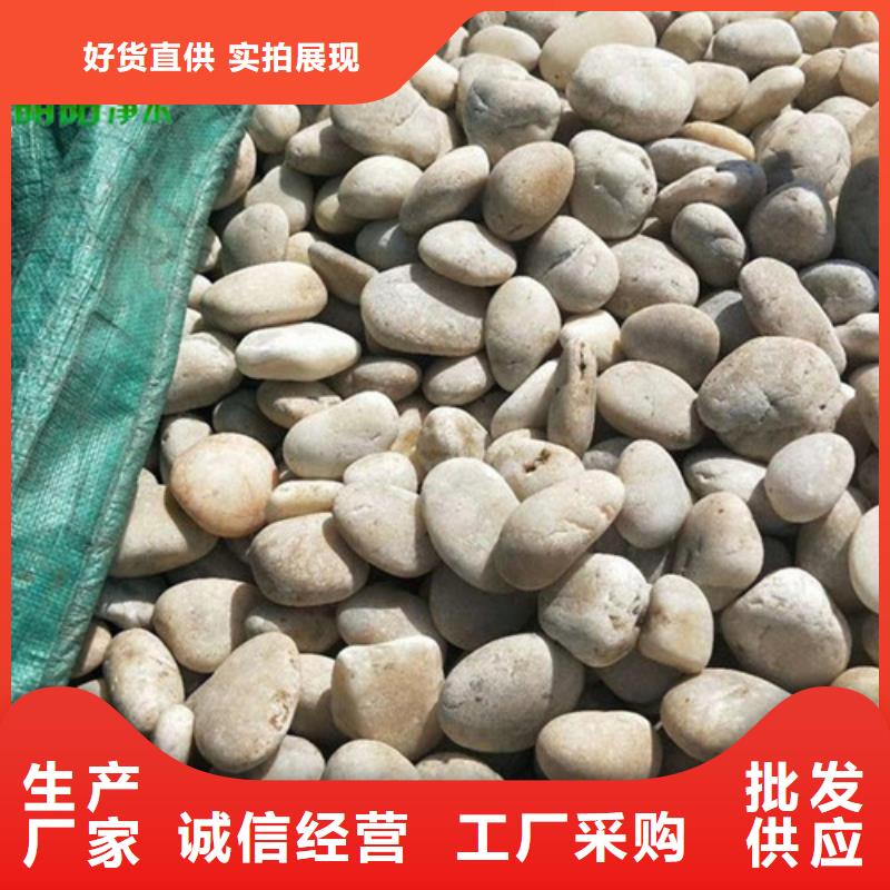 污水处理用鹅卵石石质坚硬