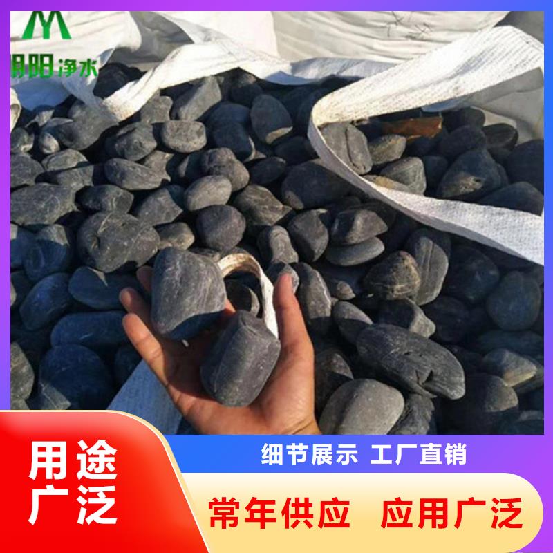 绿化用鹅卵石哪里有卖鹅卵石的