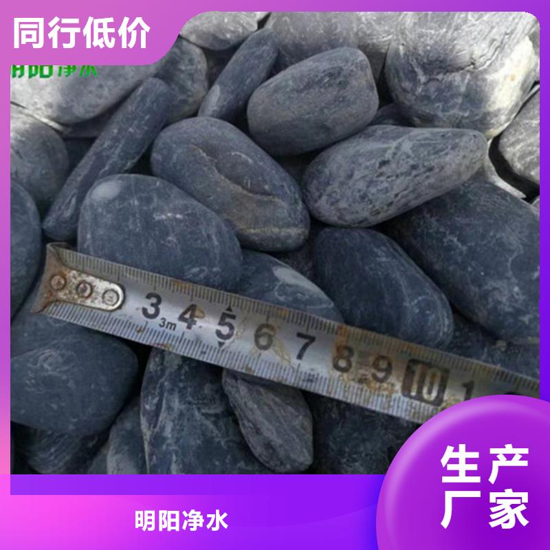 鹅卵石的价格