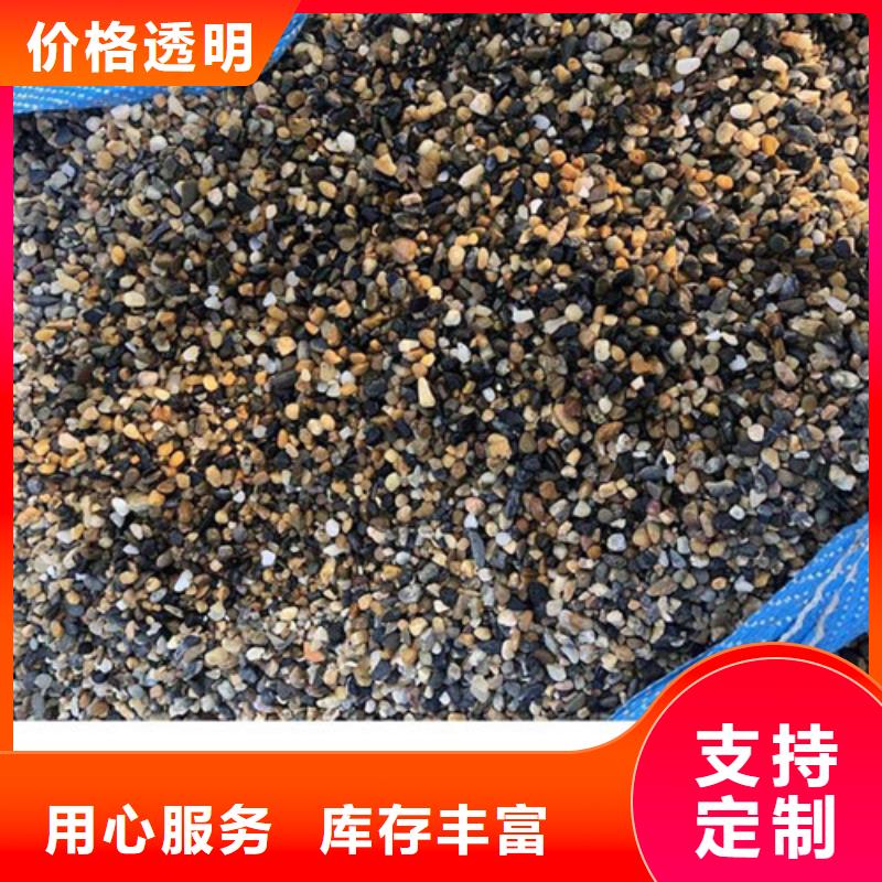 电厂变压器用鹅卵石销售点
