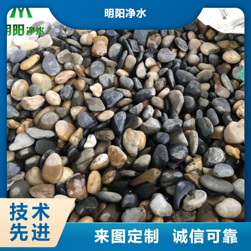鹅卵石【无烟煤滤料】满足您多种采购需求
